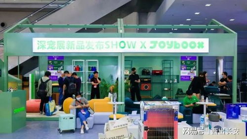 2024年第11屆中國·深圳國際寵物用品展覽會暨全球?qū)櫂I(yè)跨境電商展 引領(lǐng)寵業(yè)新浪潮