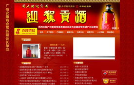 攜手廣州壹哥貿(mào)易 共建企業(yè)數(shù)字門(mén)戶(hù)，開(kāi)啟網(wǎng)絡(luò)推廣新篇章