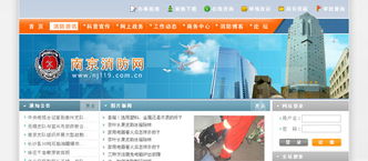 南京網(wǎng)站建設(shè)與動(dòng)畫(huà)設(shè)計(jì) 一站式網(wǎng)絡(luò)解決方案